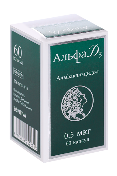 

Альфа Д3 Альфакальцидол 0.5 мкг, 60 шт, капсулы