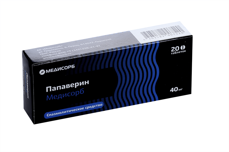 

Папаверина г/хл МС 40 мг, 20 шт, таблетки