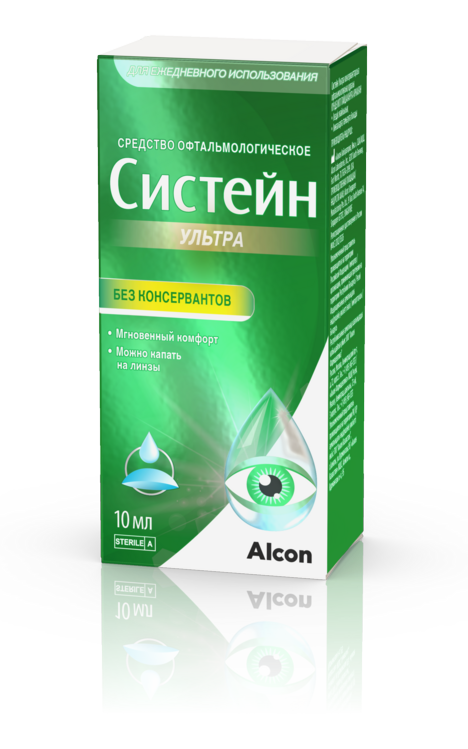 

Систейн Ультра без консервантов, 10 мл, средство офтальмологическое