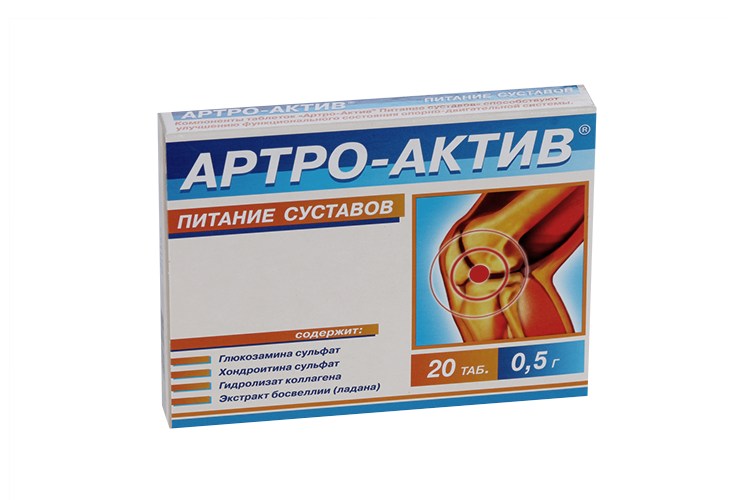 Артро-Актив Питание суставов 0.5 г, 20 шт, таблетки