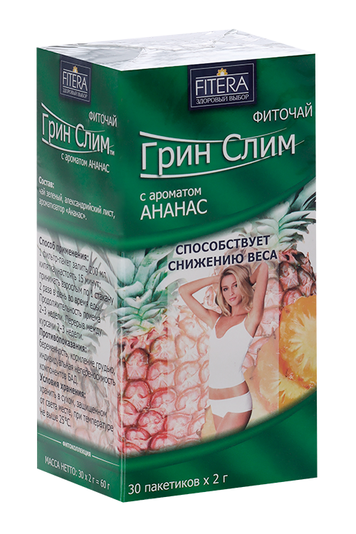 

Фиточай Грин-Слим с аром ананаса, 2 г, 30 шт