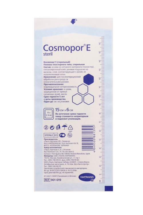 

Повязка Космопор Е 15х6 см