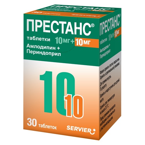 Престанс 10 мг+10 мг, 30 шт, таблетки