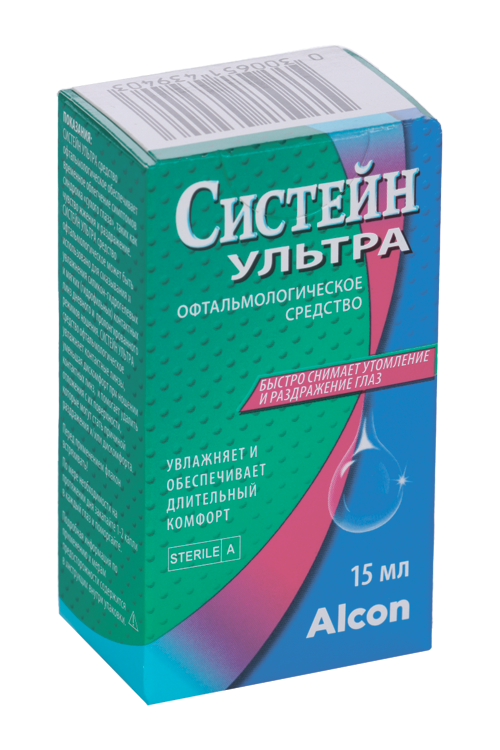 Систейн Ультра, 15 мл, средство офтальмологическое систейн ультра 15 мл средство офтальмологическое