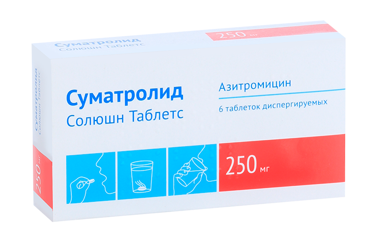 

Суматролид Солютаб 250 мг, 6 шт, таблетки диспергируемые