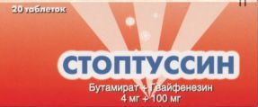 Стоптуссин 4 мг/100 мг, 20 шт, таблетки