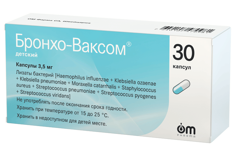 

Бронхо-Ваксом детский имуномодулятор, капсулы 3,5 мг №30
