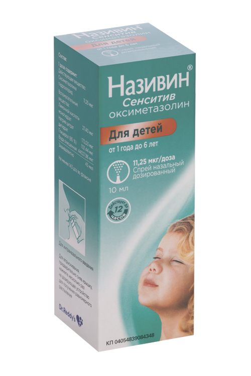 

Називин Сенситив 11.25 мкг/доза, 10 мл, спрей назальный