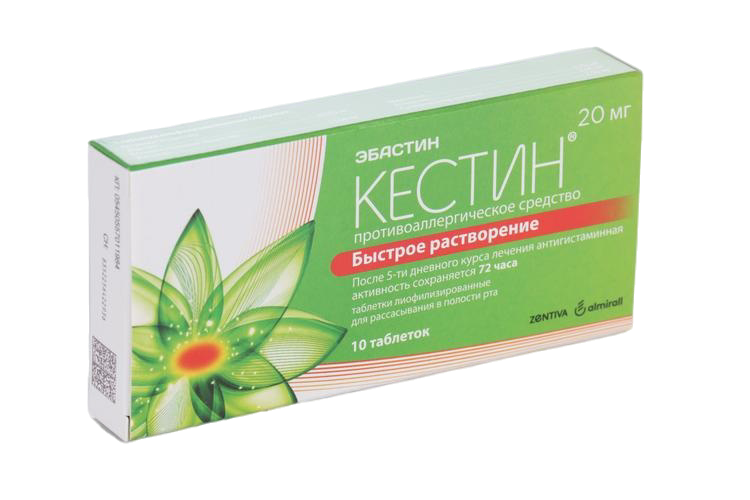 

Кестин 20 мг, 10 шт, таблетки лиофилизированные