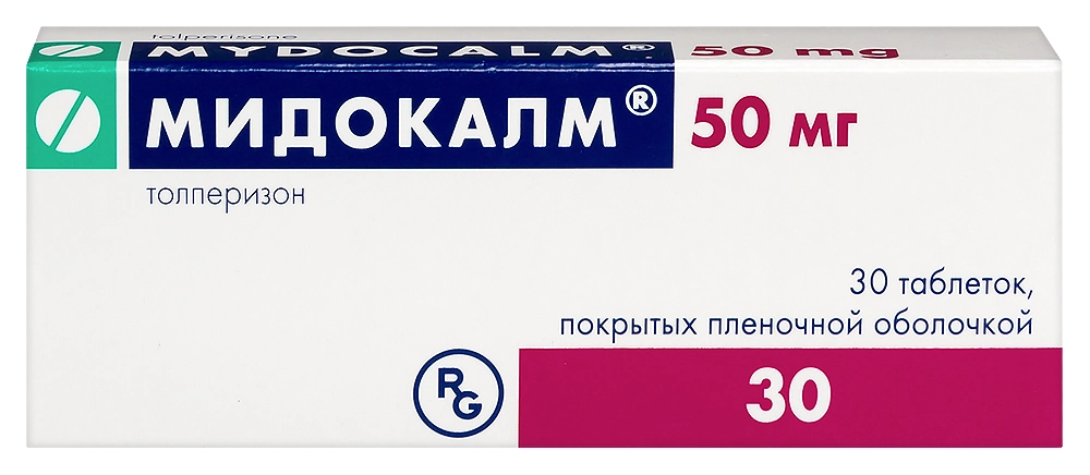 Мидокалм 50 мг, 30 шт, таблетки покрытые пленочной оболочкой