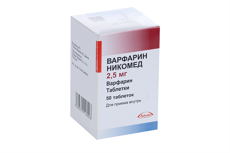 Варфарин Никомед 2,5 мг, 50 шт, таблетки –  по цене 107 руб. в .