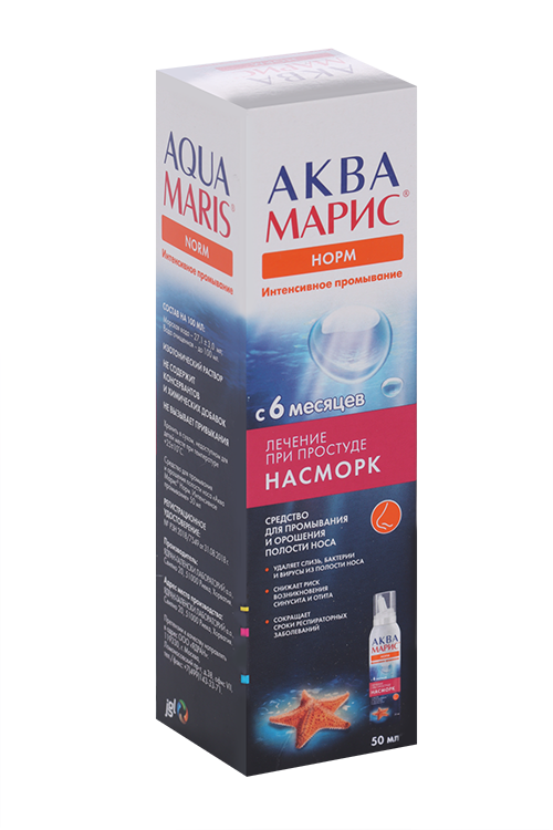 

Аква Марис Норм, 50 мл, раствор для промывания носа