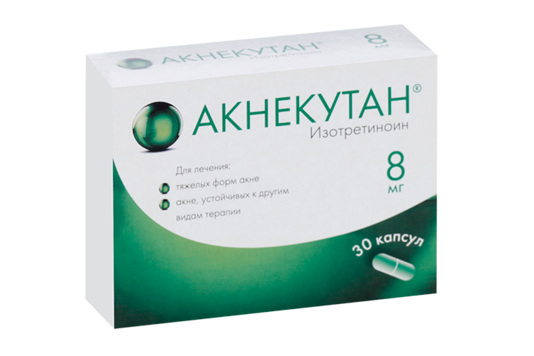 

Акнекутан 8 мг, 30 шт, капсулы