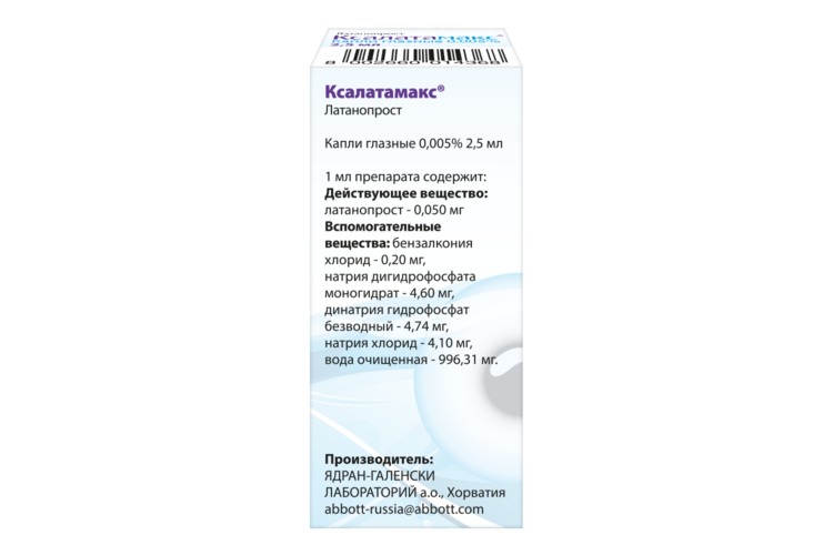 

Ксалатамакс 0,005%, 2,5 мл, капли глазные
