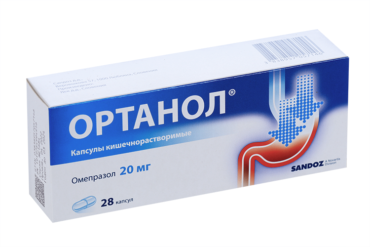 

Ортанол 20 мг, 28 шт, капсулы