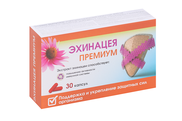 Эхинацея Премиум, 450 мг, 30 шт, капсулы