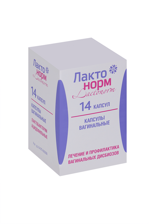 Лактонорм, 14 шт, капсулы вагинальные