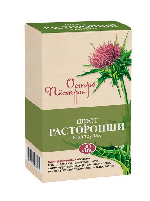 Расторопша шрот Остро Пёстро, 30 шт, капсулы