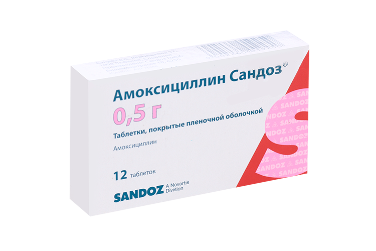 

Амоксициллин Сандоз 500 мг, 12 шт, таблетки покрытые пленочной оболочкой