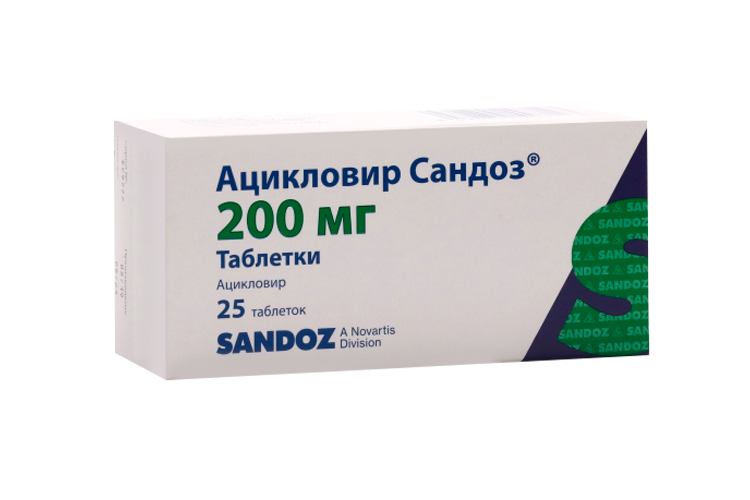 

Ацикловир Сандоз 200 мг, 25 шт, таблетки