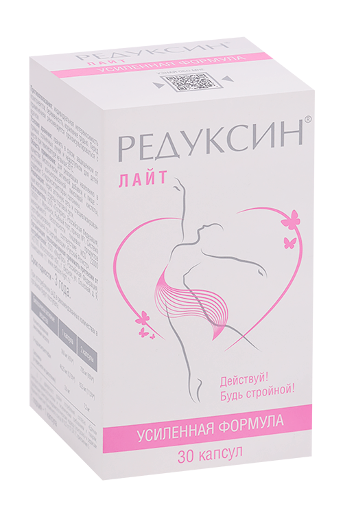 

Редуксин-лайт Усиленная формула, 650 мг, 30 шт, капсулы