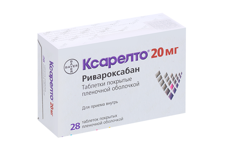 

Ксарелто 20 мг, 28 шт, таблетки покрытые пленочной оболочкой