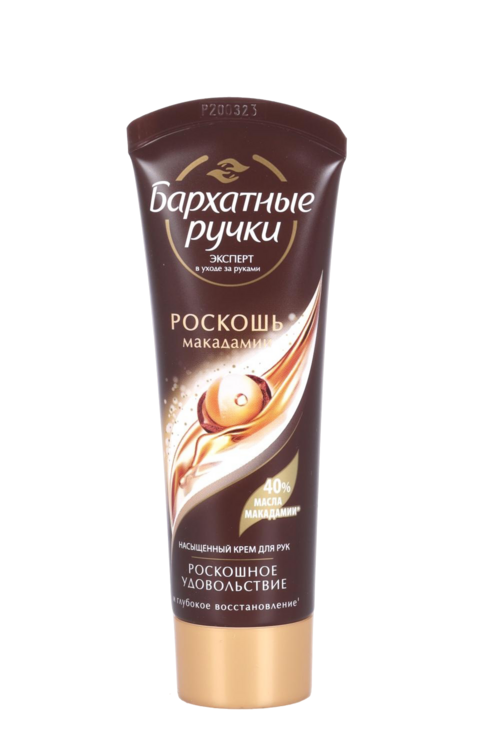 

Крем Бархатные ручки Роскошь макадамии д/рук, 80 мл, (1103489)