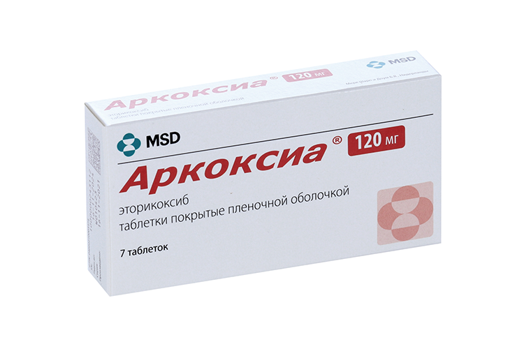 

Аркоксиа 120 мг, 7 шт, таблетки покрытые пленочной оболочкой