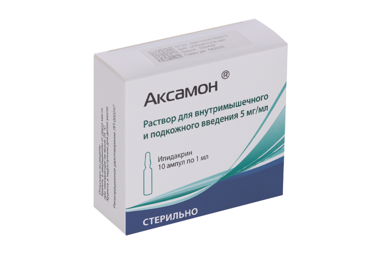 

Аксамон 5 мг/мл, 1 мл, 10 шт, раствор для внутримышечного и подкожного введения