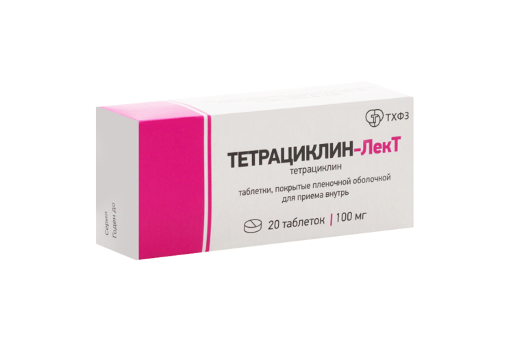 Тетрациклина г/хл 100 мг, 20 шт, таблетки покрытые пленочной оболочкой