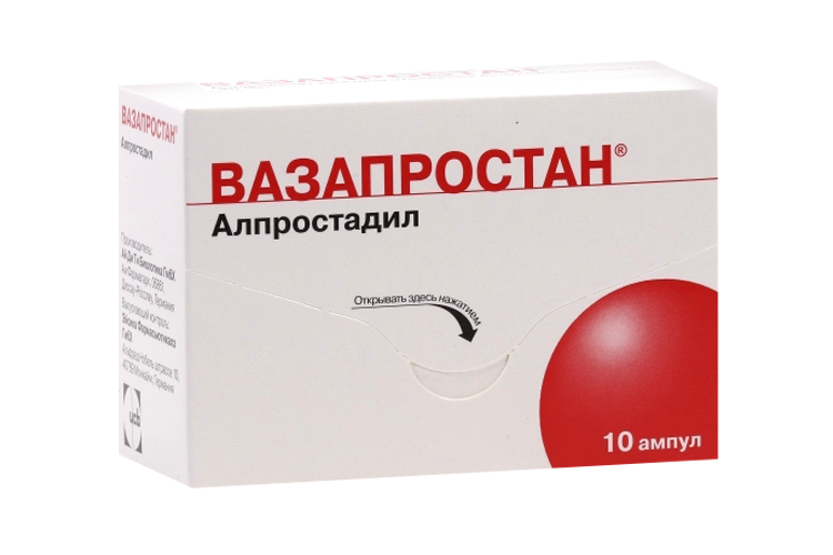 

Вазапростан 20 мкг, 10 шт, лиофилизат для приготовления раствора для инфузий