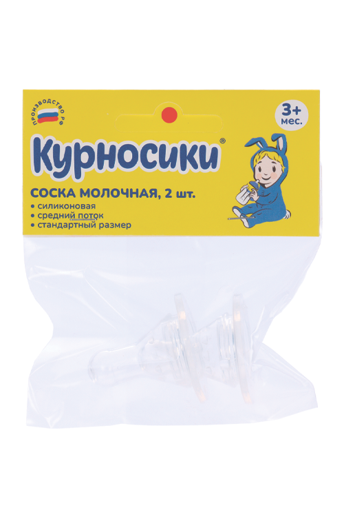 Соска Курносики силик стандарт, 2 шт, (12032)