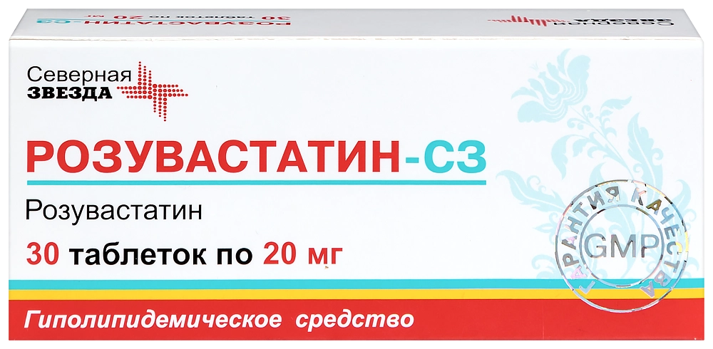 Розувастатин-СЗ 20 мг, 30 шт, таблетки покрытые пленочной оболочкой