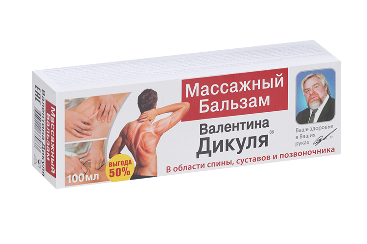 

Бальзам Валентина Дикуля массажный, 100 мл