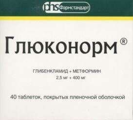 Глюконорм 2.5 мг+400 мг, 40 шт, таблетки покрытые пленочной оболочкой