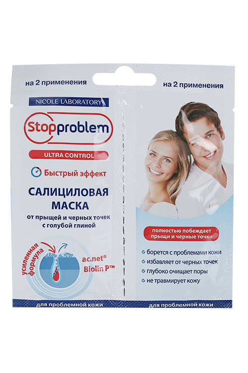 

Маска Стоппроблем салициловая Ультра контроль д/лица 8+8 мл