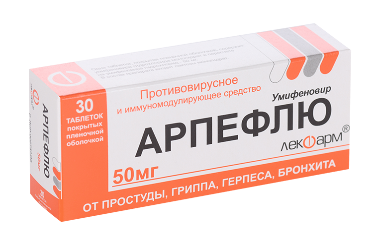 

Арпефлю 50 мг, 30 шт, таблетки покрытые пленочной оболочкой Лекфарм