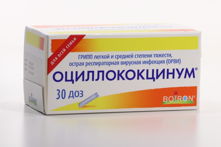 Оциллококцинум, 30 шт, гранулы гомеопатические – купить по цене 1741 ...