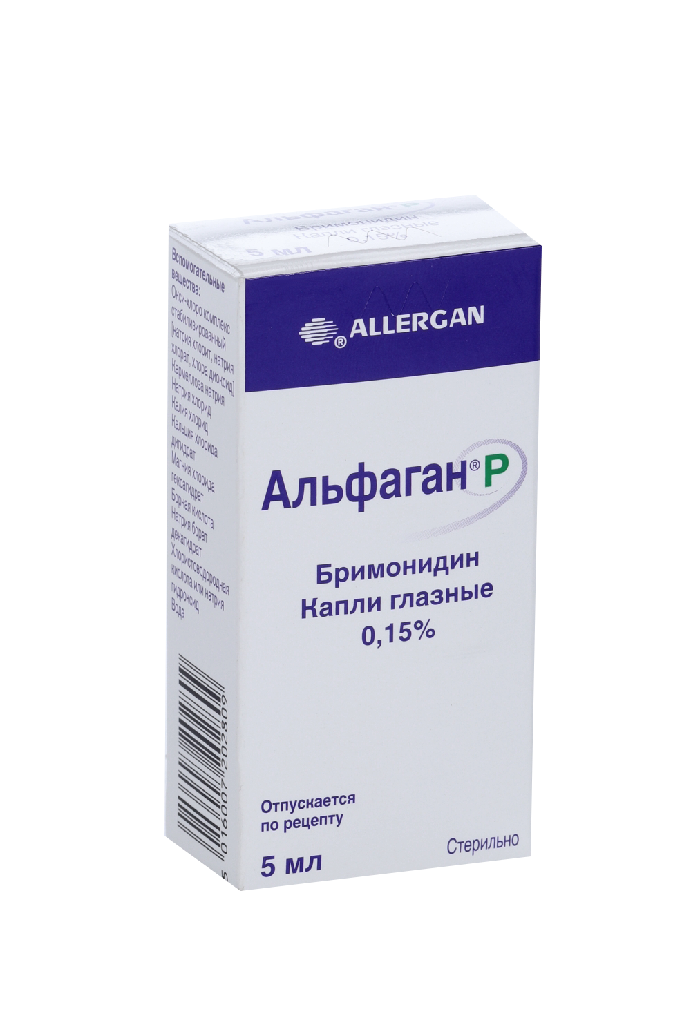 Альфаган Р 0,15%, 5 мл, капли глазные