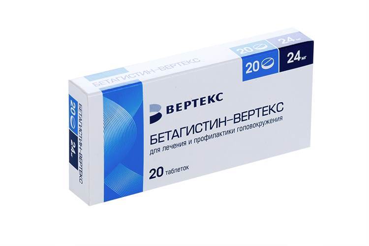 

Бетагистин-Вертекс 24 мг, 20 шт, таблетки