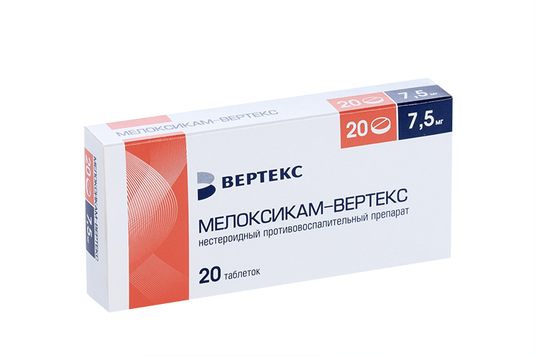 

Мелоксикам-Вертекс 7.5 мг, 20 шт, таблетки