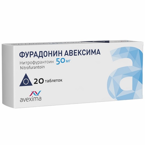 Фурадонин Авексима 50 мг, 20 шт, таблетки