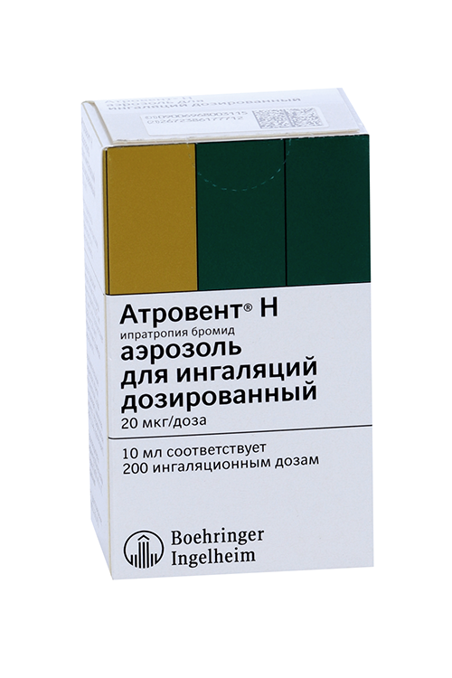 Атровент Н 20 мкг/доза 200 доз, 10 мл, аэрозоль