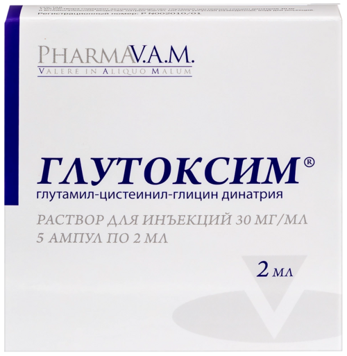 Глутоксим 30 мг/мл, 2 мл, 5 шт, раствор для инъекций