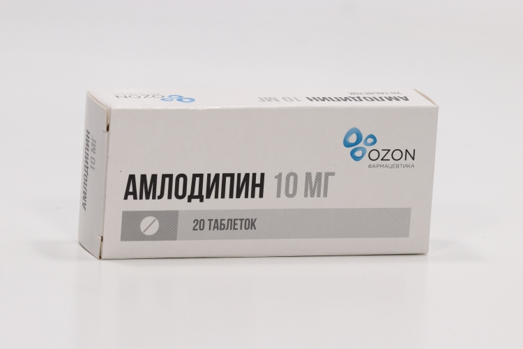 Амлодипин 10 мг, 20 шт, таблетки