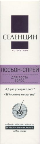Лосьон-спрей Селенцин Актив Про д/роста волос, 150 мл