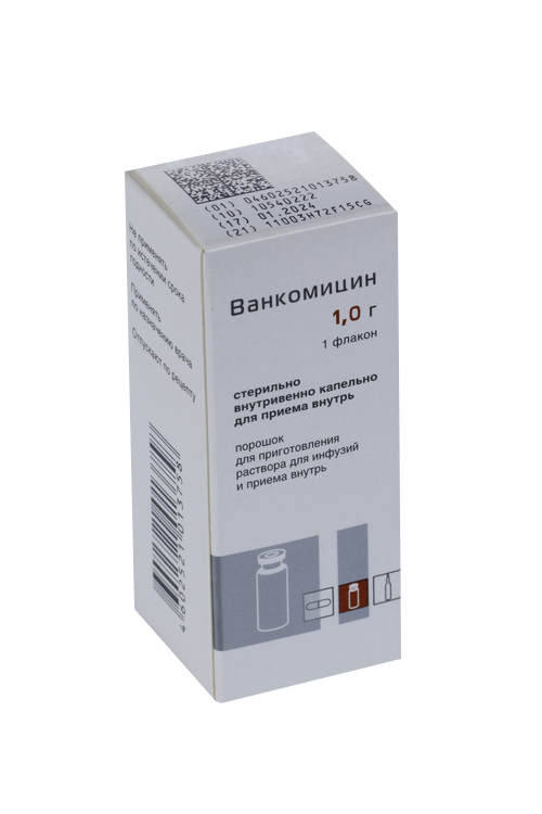 Ванкомицин 1 г, порошок для приготовления раствора для инфузий
