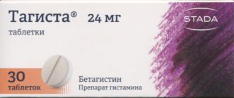 Тагиста 24 мг, 30 шт, таблетки