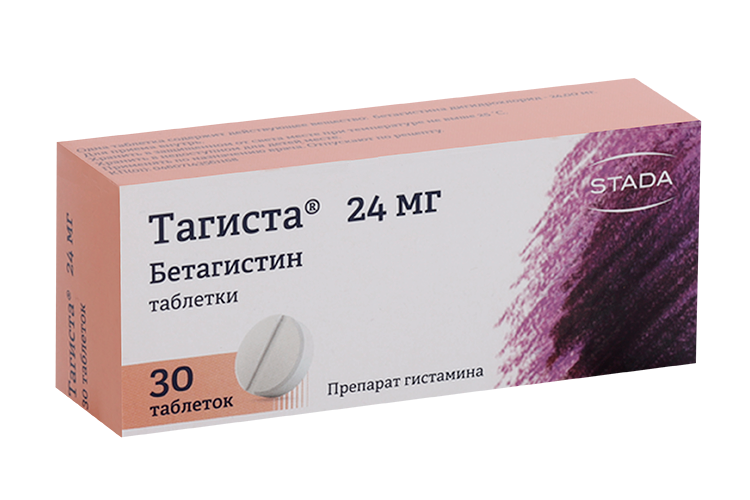 

Тагиста 24 мг, 30 шт, таблетки