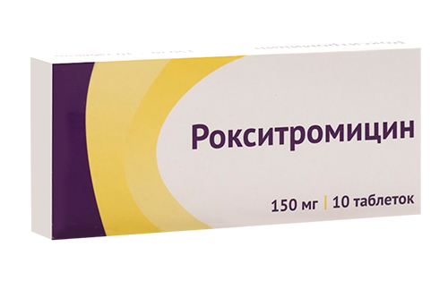 

Рокситромицин 150 мг, 10 шт, таблетки покрытые пленочной оболочкой